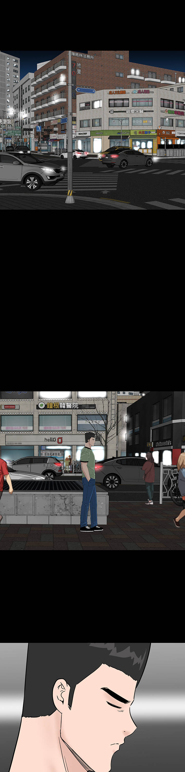 1204公寓漫画,第36章：幸福3图