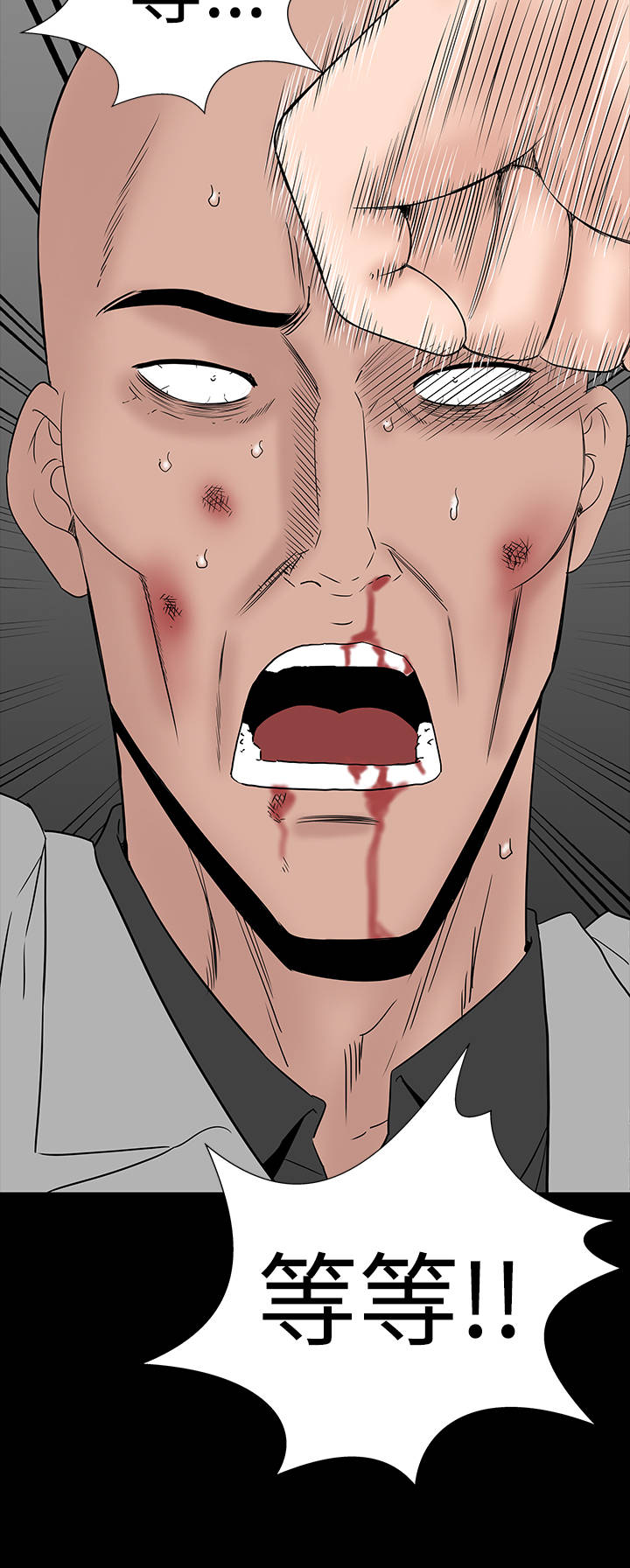 1204公寓漫画,第43章：在哪2图