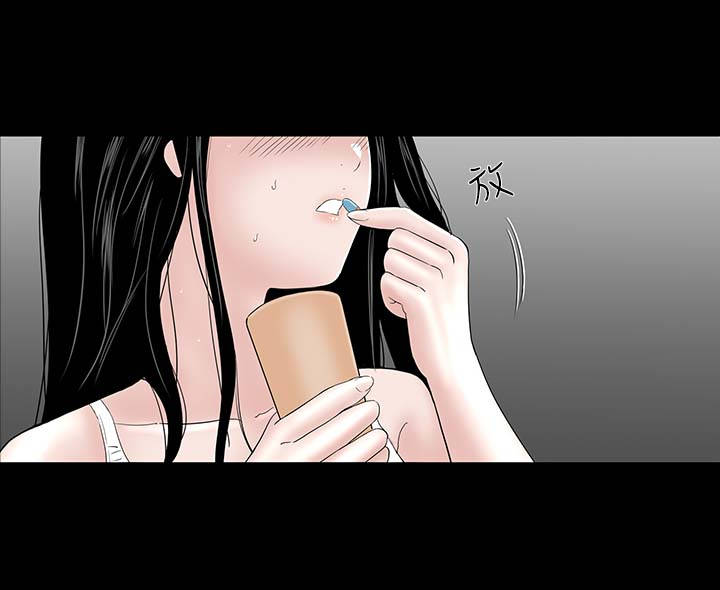 1204公寓漫画,第22章：忍耐3图