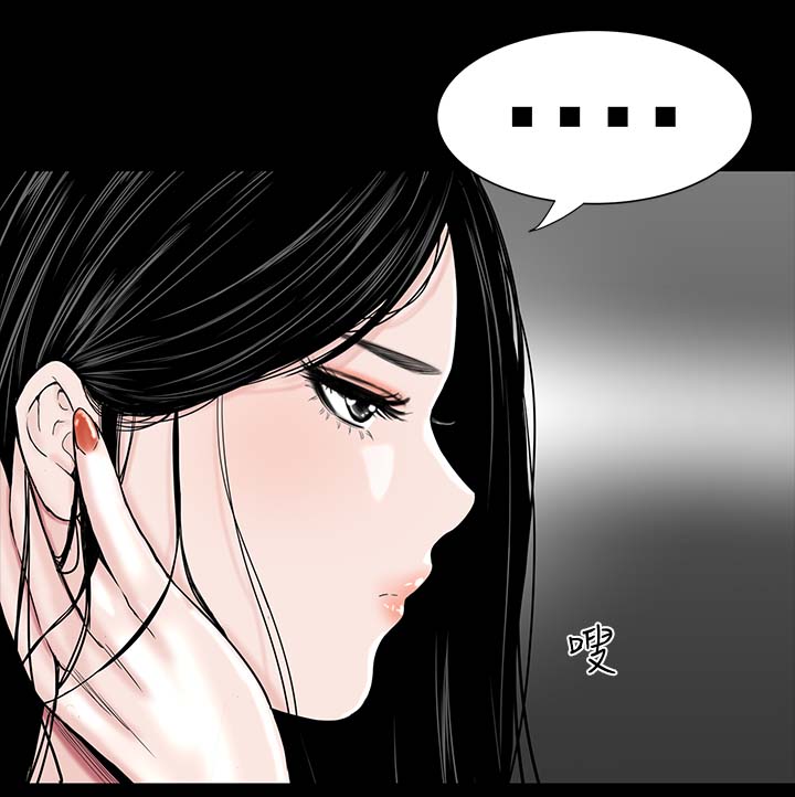 1204公寓漫画,第7章：你也5图