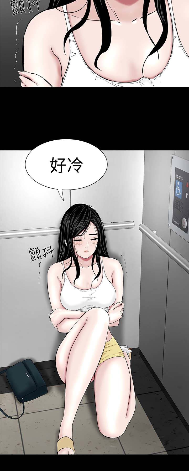 1204公寓漫画,第21章：电梯1图