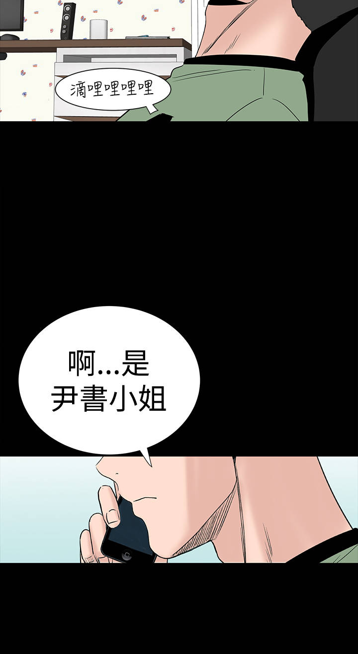 1204公寓漫画,第10章：满足5图