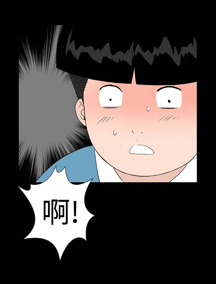 1204公寓漫画,第29章：救我1图