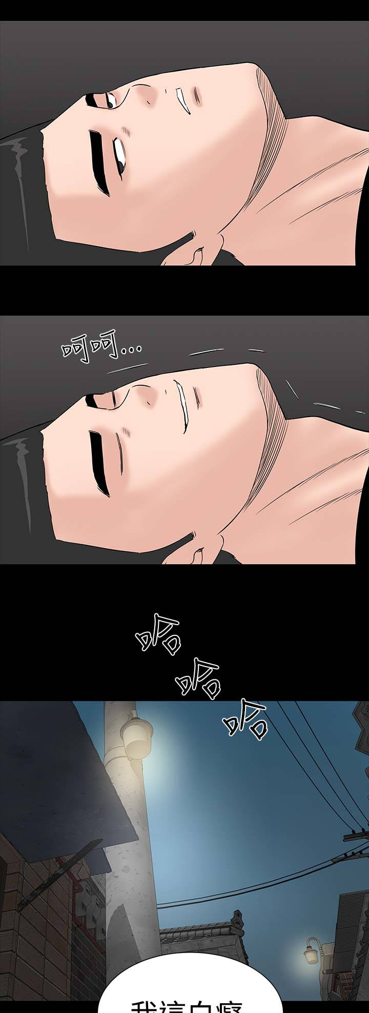 1204公寓漫画,第40章：探望5图