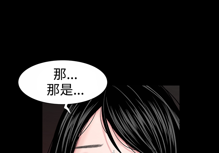 1204公寓漫画,第14章：厉害3图