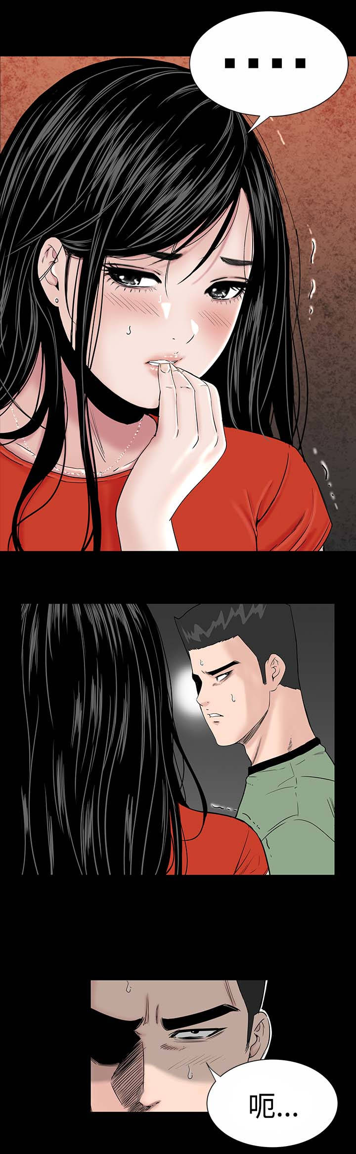 1204公寓漫画,第9章：验货3图