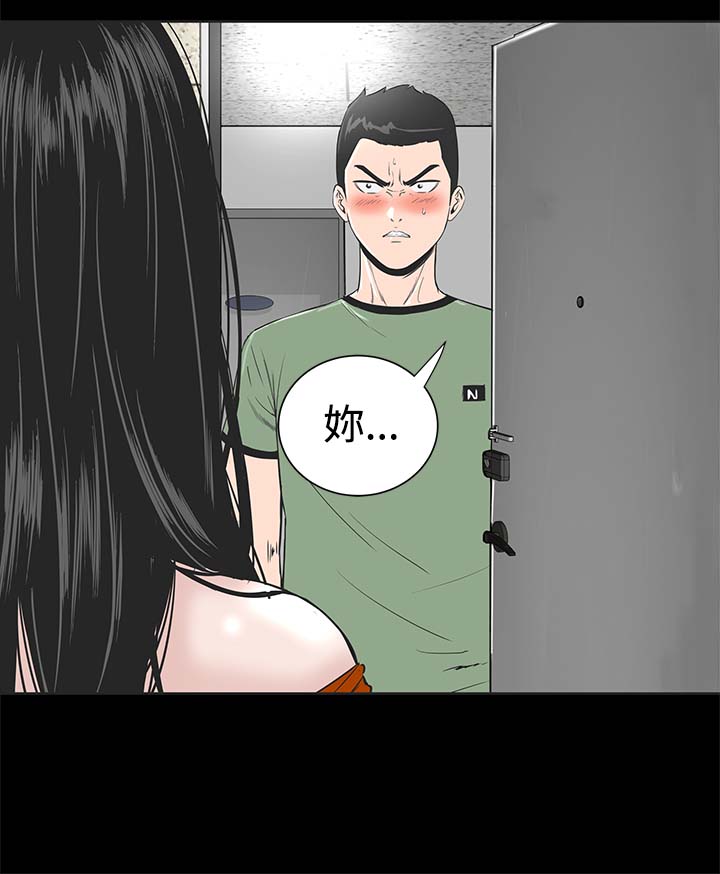 1204公寓漫画,第1章：开工4图