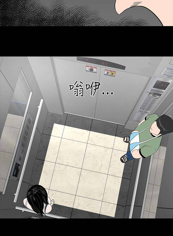 1204公寓漫画,第21章：电梯3图