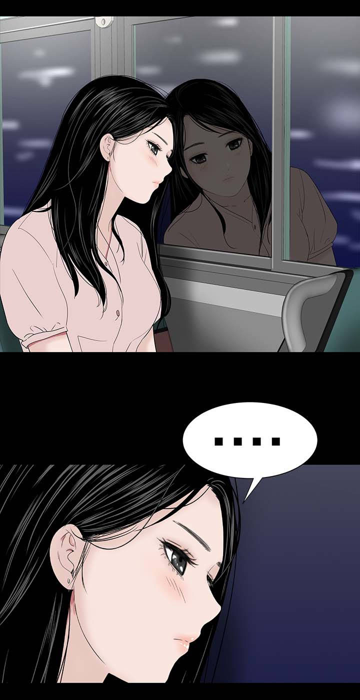 1204公寓漫画,第32章：哭泣2图