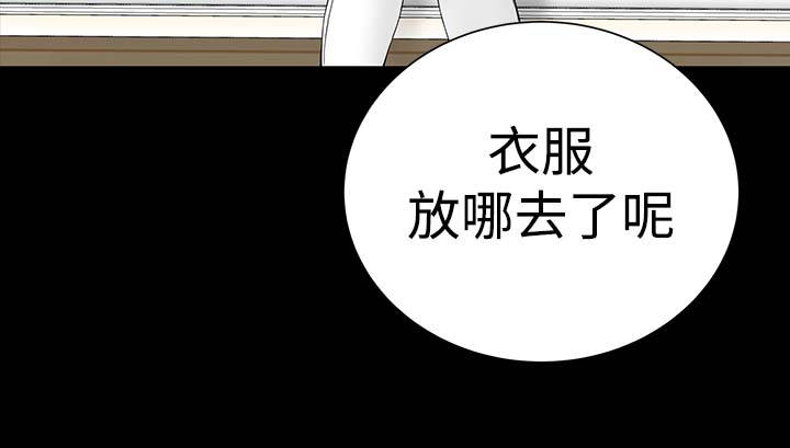 1204公寓漫画,第26章：练习5图