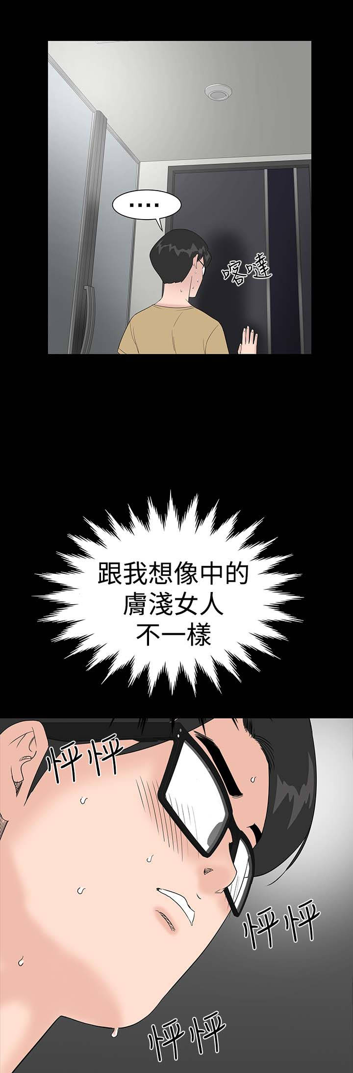 1204公寓漫画,第33章：新人4图