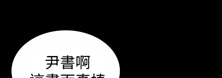 1204公寓漫画,第11章：结清2图