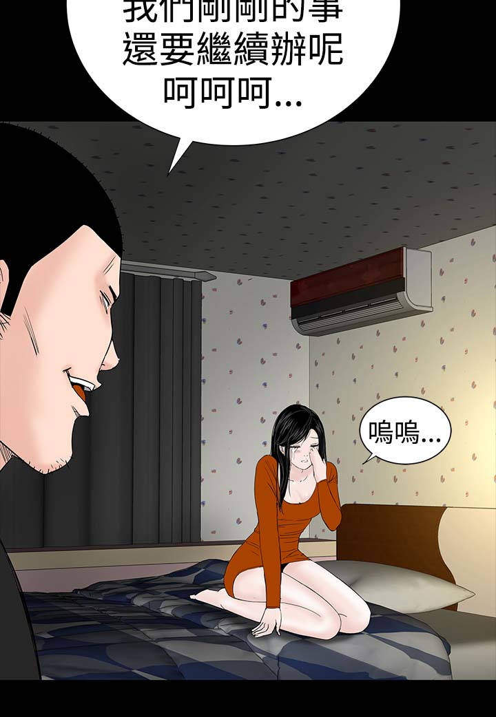 1204公寓漫画,第30章：住手4图