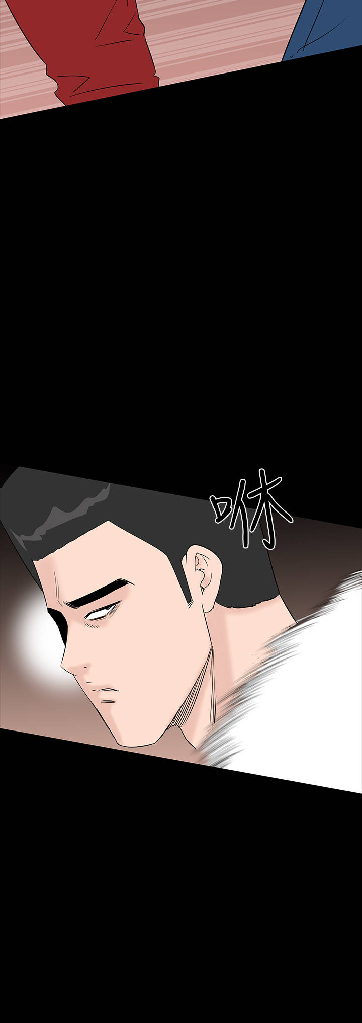 1204公寓漫画,第30章：住手5图