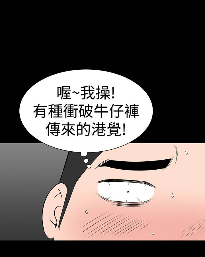 1204公寓漫画,第26章：练习4图