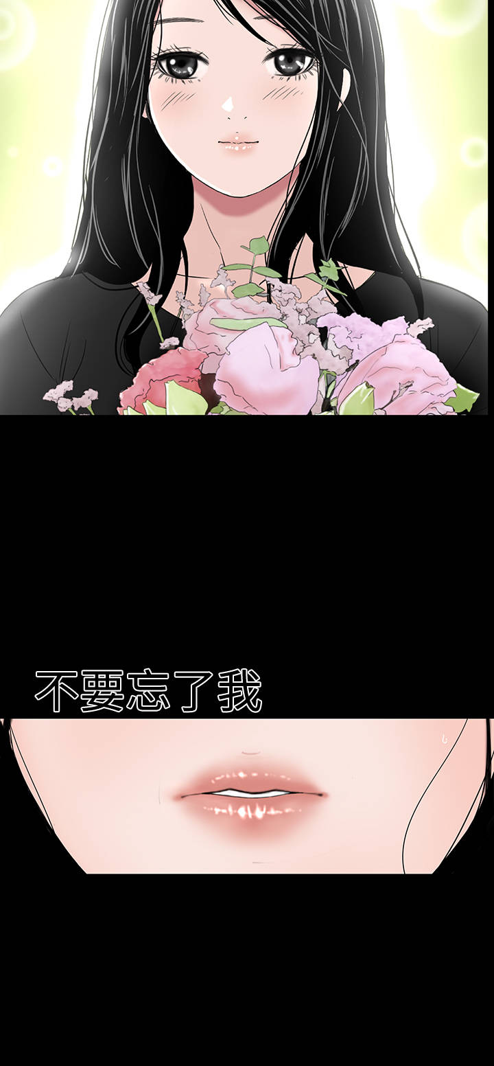 1204公寓漫画,第43章：在哪3图