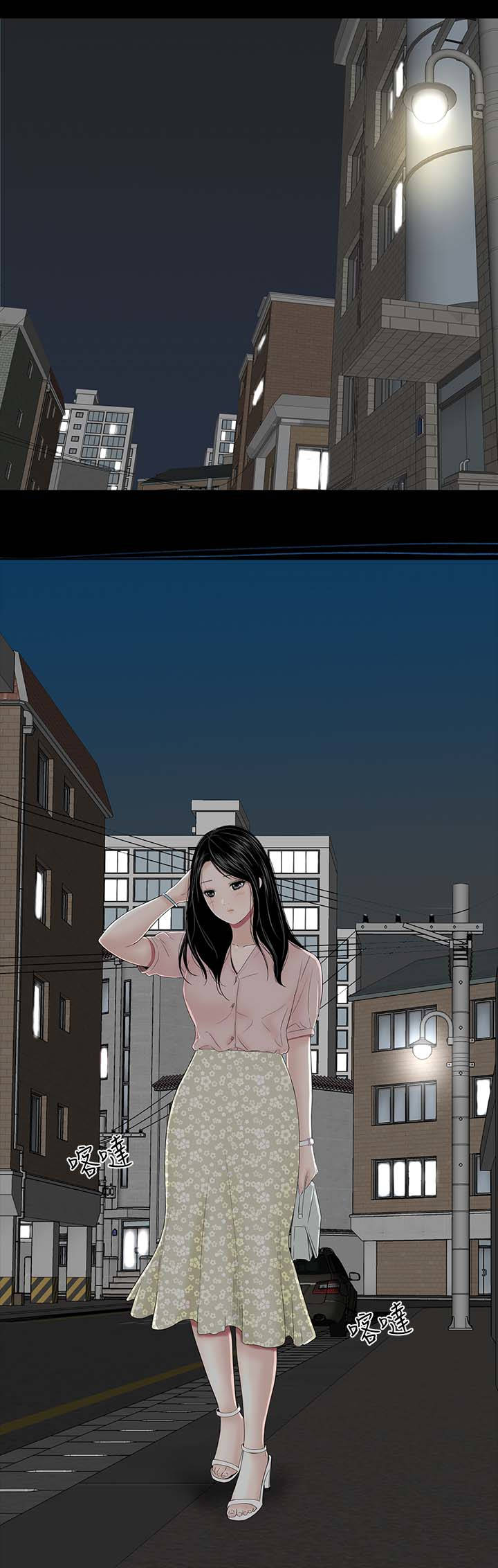 1204公寓漫画,第32章：哭泣3图