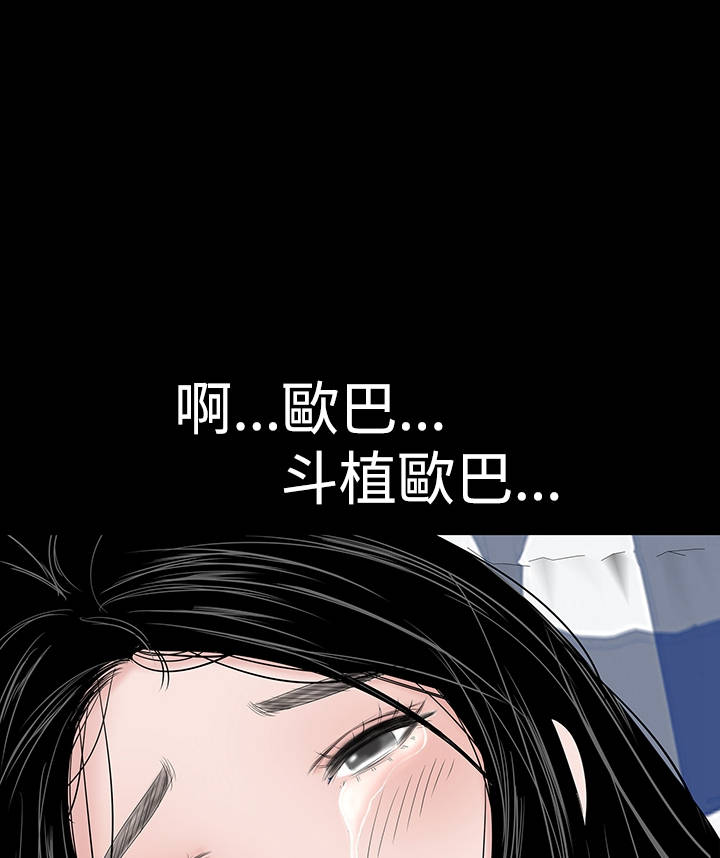 1204公寓漫画,第29章：救我1图
