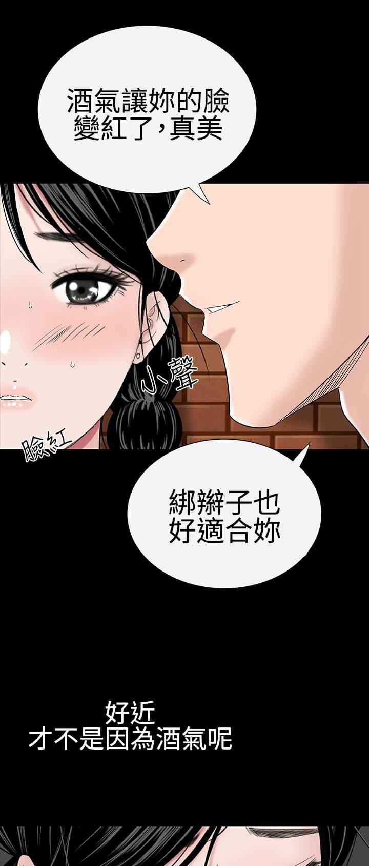 1204公寓漫画,第34章：交谈1图
