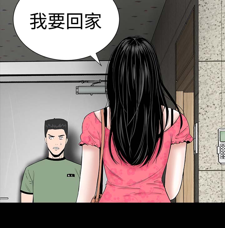 1204公寓漫画,第5章：群殴2图