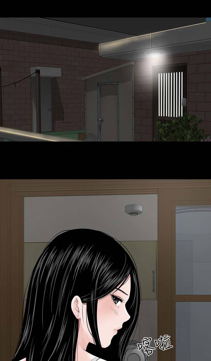 1204公寓漫画,第32章：哭泣1图