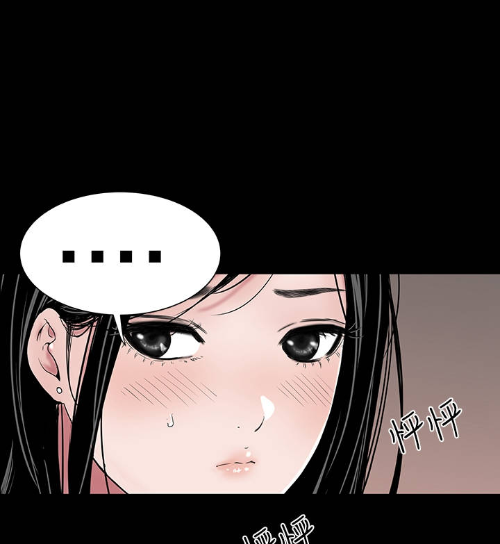 1204公寓漫画,第26章：练习5图