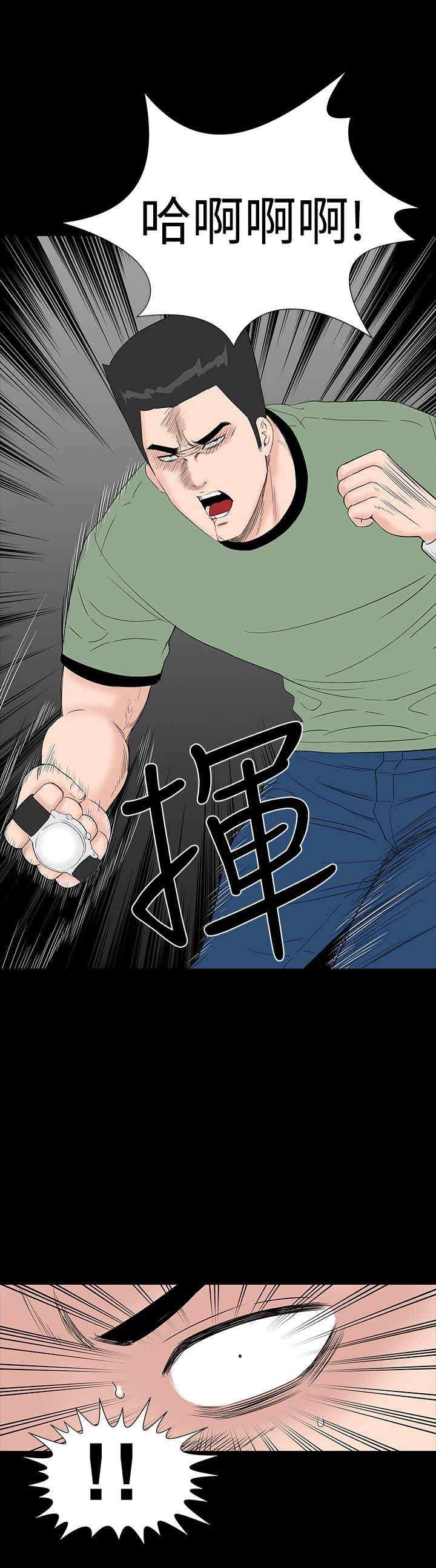 1204公寓漫画,第30章：住手4图