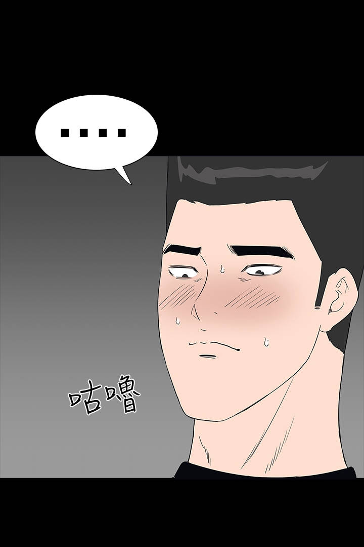 1204公寓漫画,第35章：小声2图