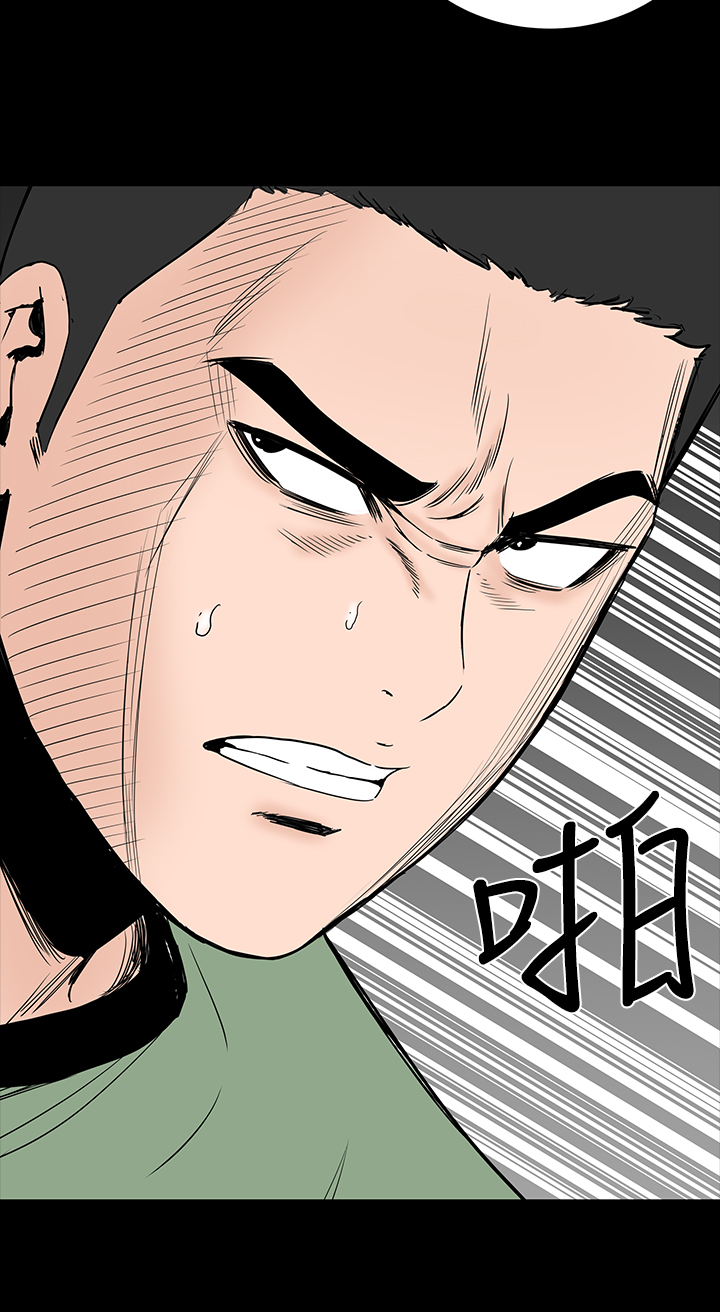 1204公寓漫画,第4章：监控2图