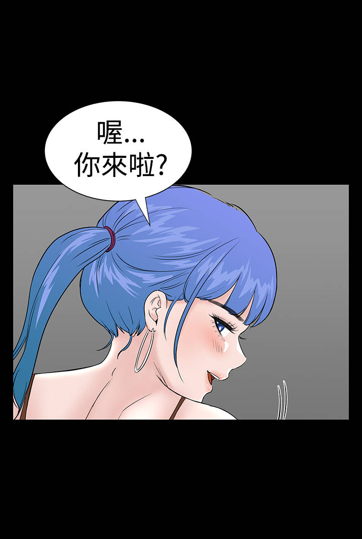 1204公寓漫画,第31章：耍你5图