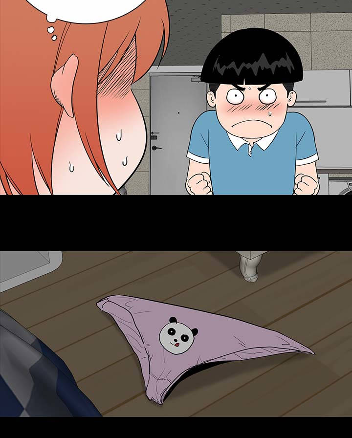 1204公寓漫画,第17章：帮忙1图