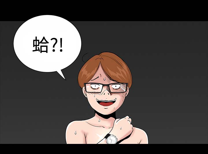 1204公寓漫画,第2章：西雅3图