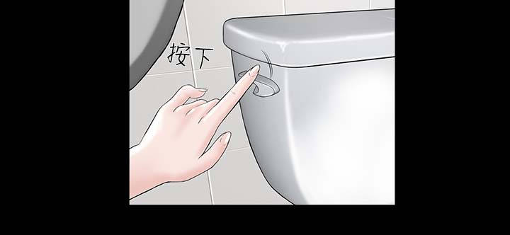 1204公寓漫画,第20章：接触1图