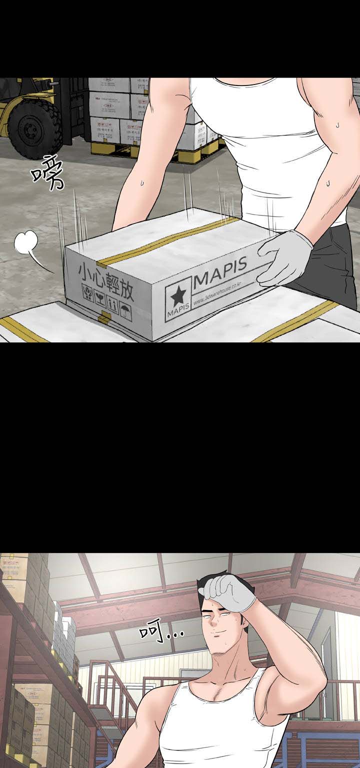 1204公寓漫画,第45章：后记3图