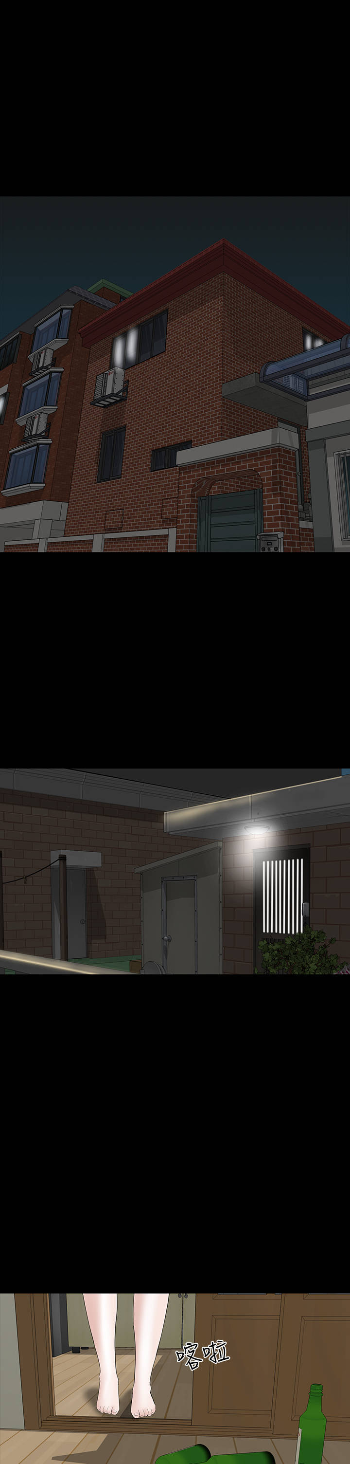 1204公寓漫画,第40章：探望3图