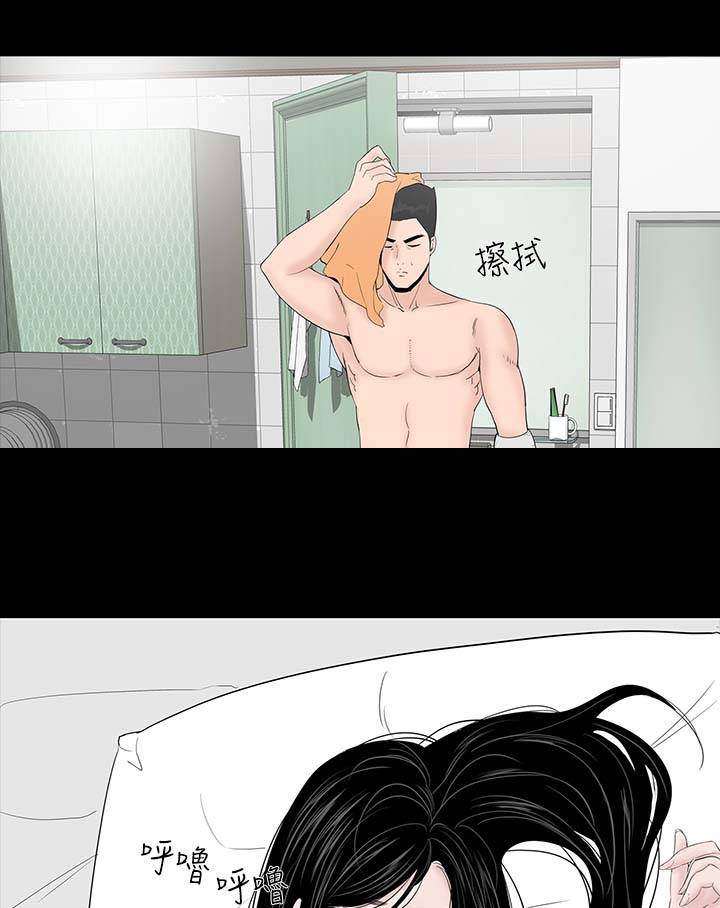 1204公寓漫画,第22章：忍耐3图