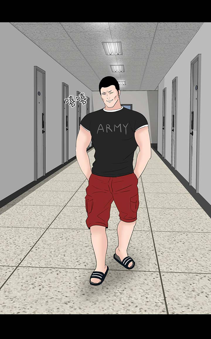 1204公寓漫画,第28章：别跑5图