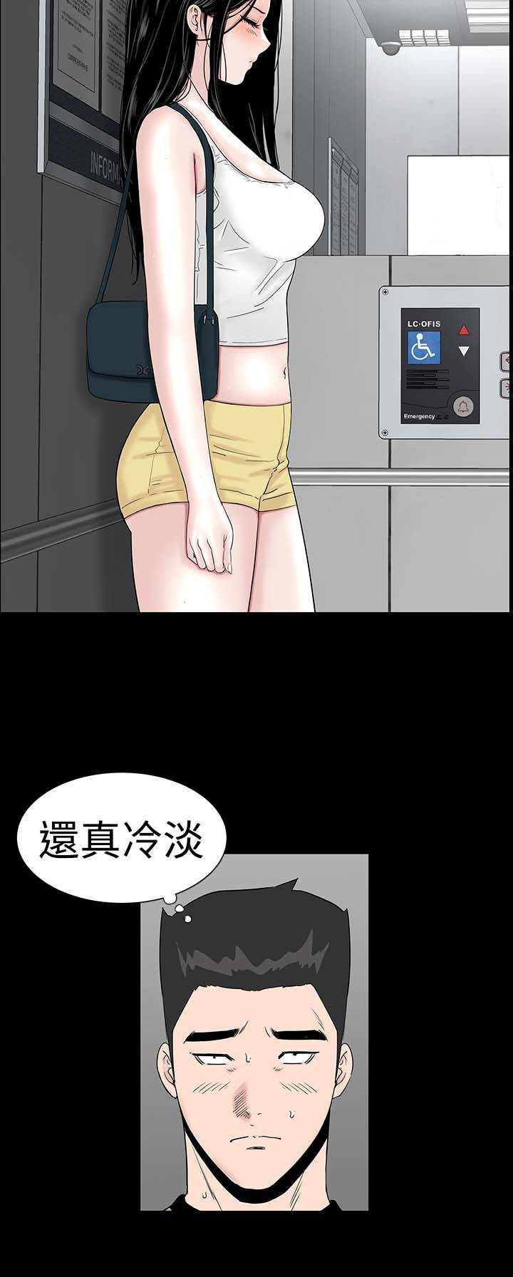 1204公寓漫画,第21章：电梯1图