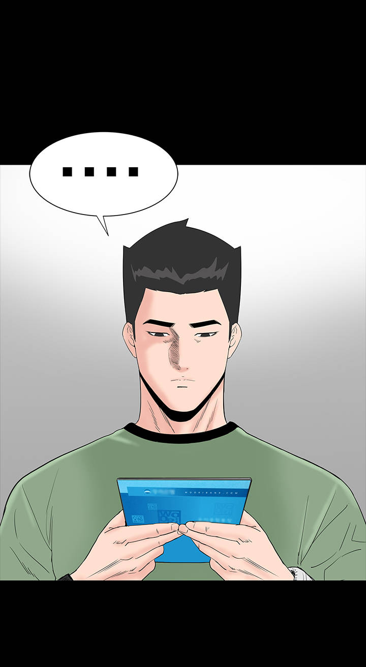 1204公寓漫画,第27章：盯上5图