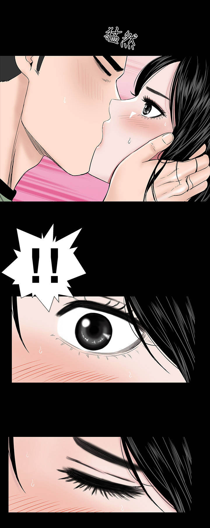 1204公寓漫画,第10章：满足1图