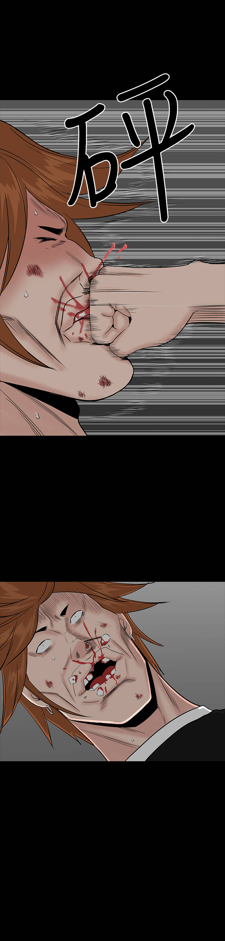 1204公寓漫画,第17章：帮忙2图