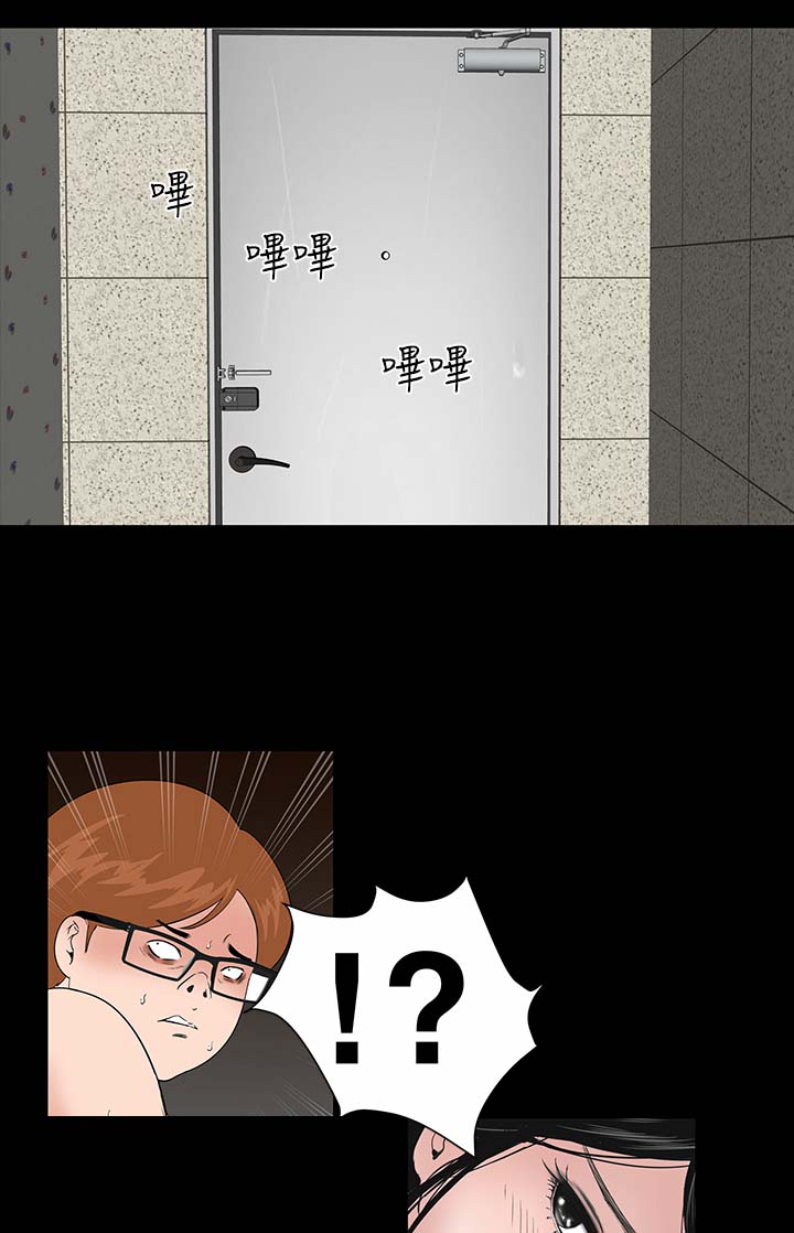 1204公寓漫画,第4章：监控3图