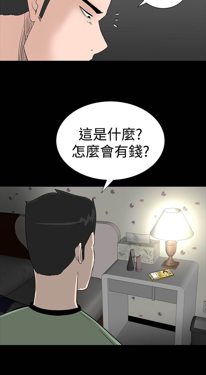 1204公寓漫画,第12章：满意5图