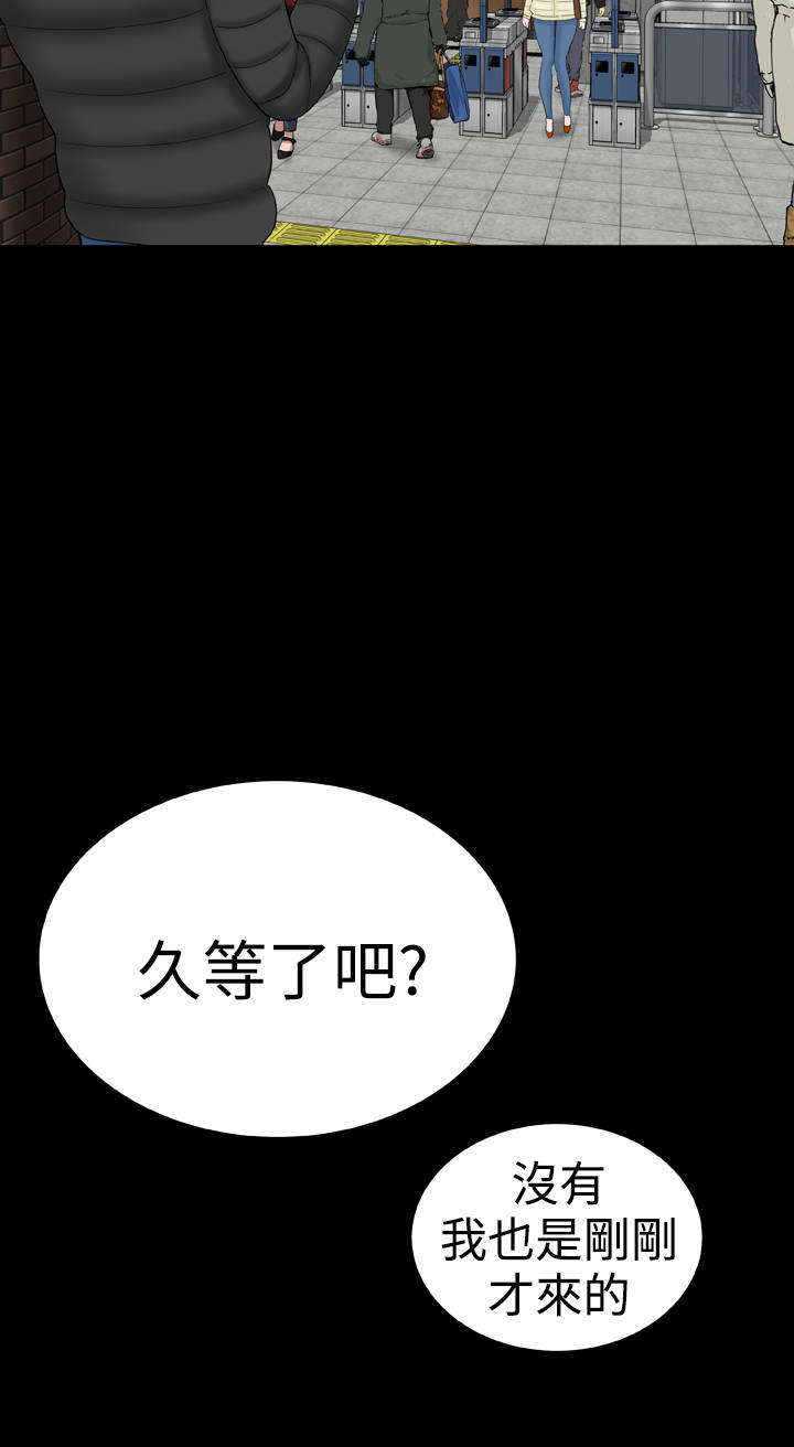 1204公寓漫画,第45章：后记4图