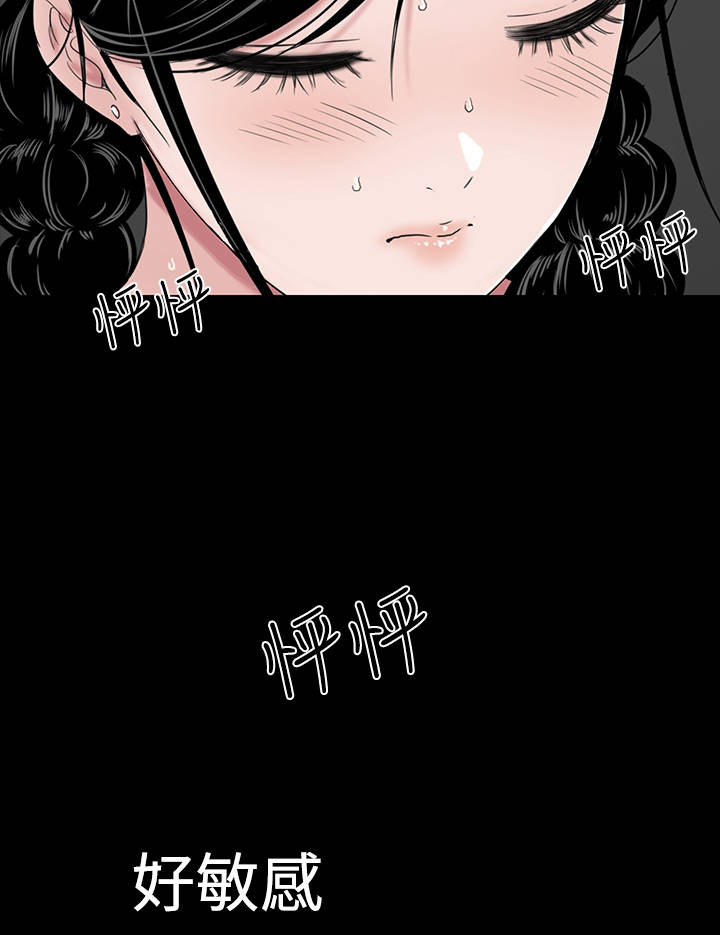 1204公寓漫画,第34章：交谈2图