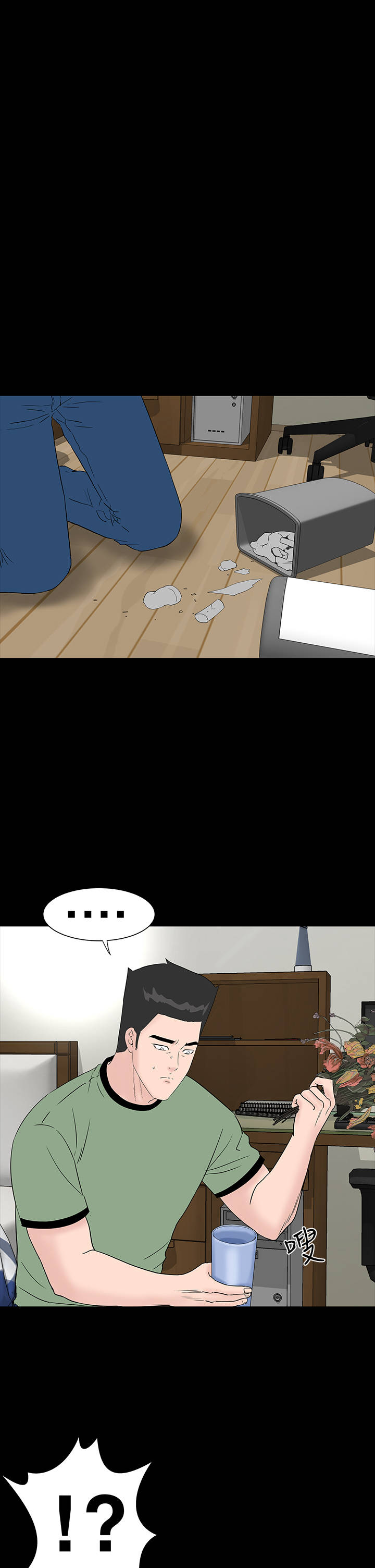 1204公寓漫画,第44章：来了3图