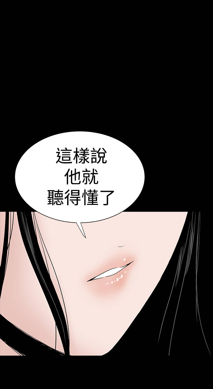 1204公寓漫画,第43章：在哪1图