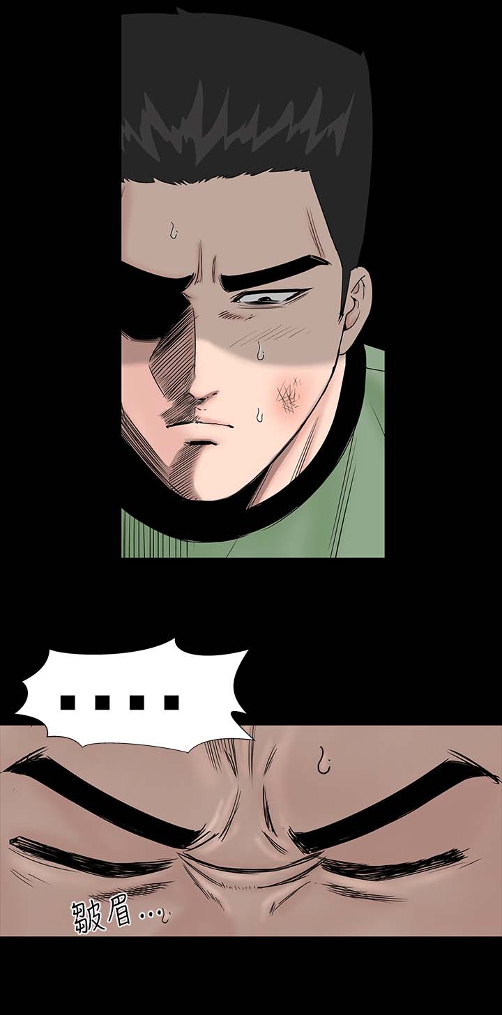 1204公寓漫画,第7章：你也4图