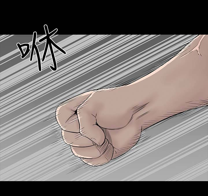 1204公寓漫画,第30章：住手1图