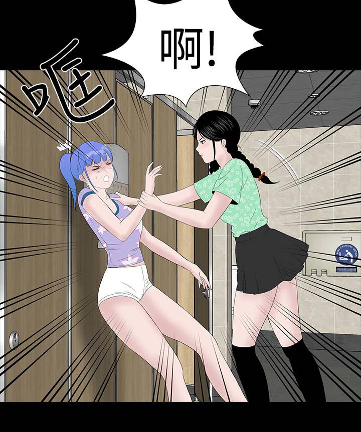 1204公寓漫画,第35章：小声1图